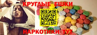 гашиш Жуковский