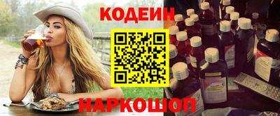 MESCALINE Заволжье