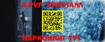 MESCALINE Заволжье