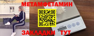 гашиш Жуковский