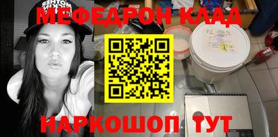 MESCALINE Заволжье