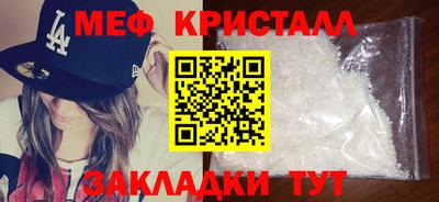 гашиш Жуковский
