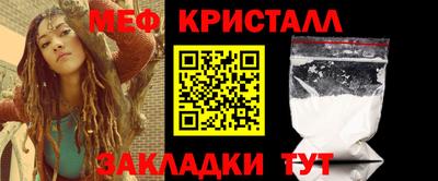 MESCALINE Заволжье