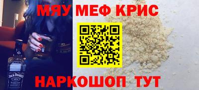 гашиш Жуковский