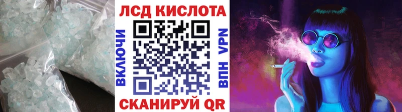 LSD-25 экстази ecstasy  Дагестанские Огни 