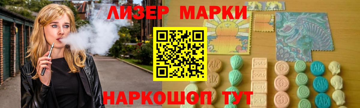 гидра как зайти  ЛСД экстази ecstasy  LSD-25 экстази кислота  Вход с VPN  Дагестанские Огни 