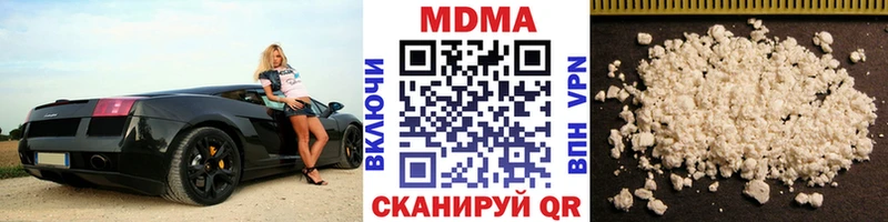 МДМА Molly  цены   Дагестанские Огни 