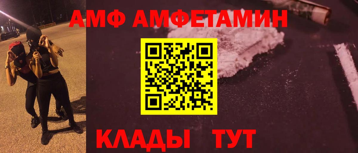 Первитин пудра  Вход с VPN  Первитин пудра  МЕТАМФЕТАМИН  Дагестанские Огни 