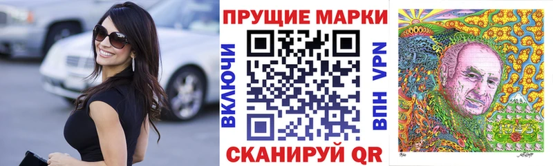 Марки NBOMe 1,5мг  где продают   Дагестанские Огни 