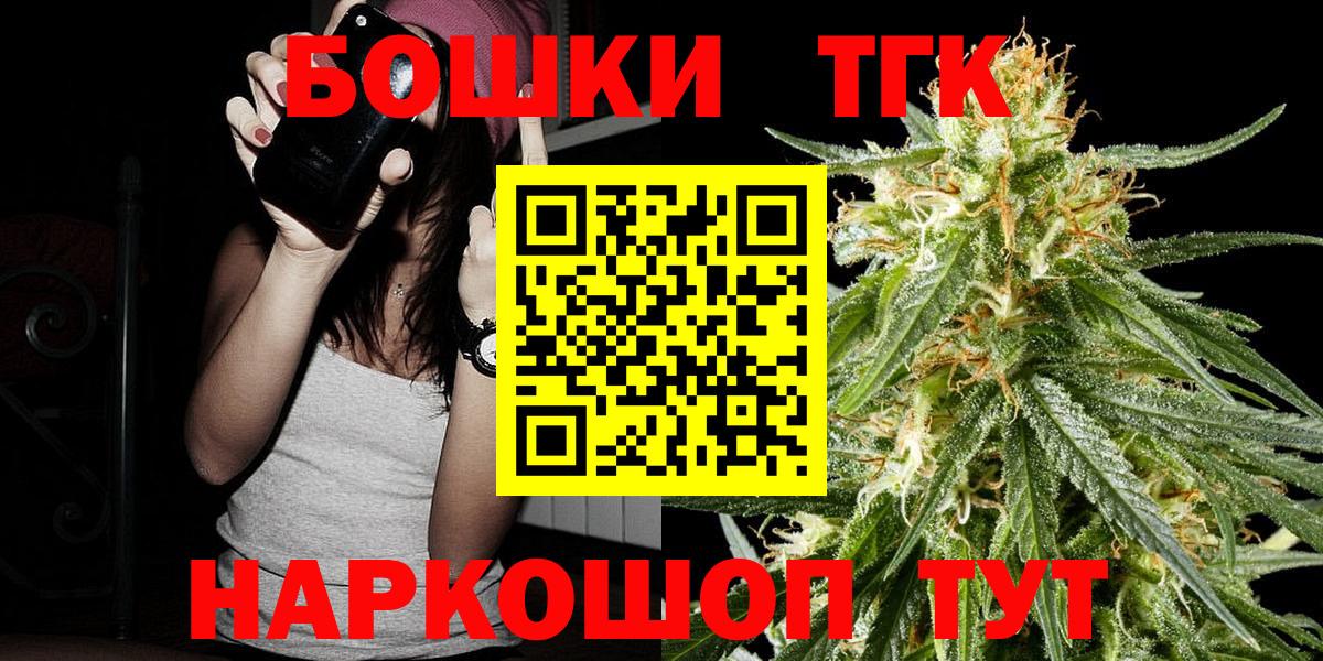Шишки марихуана планчик  Марихуана конопля  Марихуана OG Kush  Дагестанские Огни  Вход с VPN  МАРИХУАНА Bruce Banner 