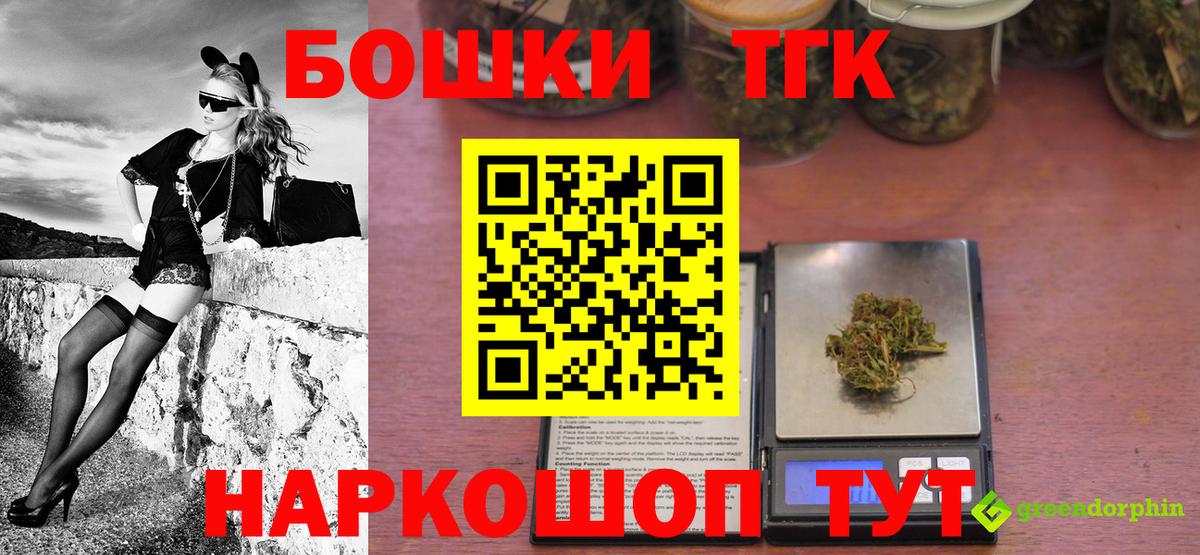 Конопля план Дагестанские Огни